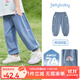JELLYBABY防蚊褲夏季女童褲子女寶夏裝長(cháng)褲休閑褲薄款寶寶夏裝兒童透氣夏褲 灰藍 120 cm