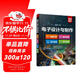電子設(shè)計(jì)與制作：電路分析·器件選擇·設(shè)計(jì)仿真·制作實(shí)例