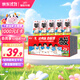 菊樂(lè )（JULE）酸樂(lè )奶牛奶含乳飲料四川老字號禮盒原味200ml*20盒送禮盒裝