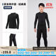 迪卡儂（DECATHLON）兒童緊身衣保暖訓練服兒童運動(dòng)透氣速干衣秋長(cháng)袖內衣KIL 【經(jīng)典黑套裝】-經(jīng)典款-加絨保暖 140 （8-9歲 131-140）