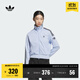 adidas復古風(fēng)針織休閑運動(dòng)立領(lǐng)夾克外套女秋季阿迪達斯官方三葉草 淡藍色/黑色 (偏小，推薦買(mǎi)大1碼)   L
