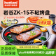 巖谷（Iwatani）卡式爐配件燒烤盤(pán)烤肉不粘鍋家用戶(hù)外露營(yíng)野炊便攜式火鍋鐵板燒 【贈取手】ZK-15加大烤盤(pán)