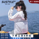SUSTYLE奢侈品牌女裝防曬衣2025夏季新款透氣寬松防曬服女輕薄款 白色 均碼