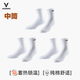 維動(dòng)（VEIDOORN）運動(dòng)襪跑步健身長(cháng)筒襪男女同款休閑短襪時(shí)尚透氣耐磨羽毛球襪 白色加厚三雙-中筒
