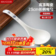 美廚（maxcook）湯勺飯勺陶瓷餐勺分餐勺日式湯匙調(diào)羹9英寸單只裝 意境款MCCU4544