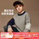ASK JUNIOR男童毛衣2025秋冬裝兒童撞色學(xué)院風(fēng)休閑保暖針織衫 灰色 150