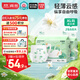 爽然（shinrea）天鵝拉拉褲XL68片超薄男女通用透氣尿不濕【品牌直供 安心品質(zhì)】