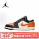 耐克（NIKE）男鞋 2025夏季新款運(yùn)動(dòng)鞋低幫舒適AIR JORDAN 1 LOW休閑籃球鞋 553558-081 42.5