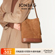 簡(jiǎn)·佰格（JONBAG）牛皮水桶包麂皮單肩包托特包2025新款大容量送女友送女友節日禮物 蜜糖棕