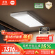 米家智能晾衣機2 Pro 【國家補貼】小米電動(dòng)隱形晾衣架3D曲面穹頂燈
