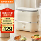 蘇泊爾（SUPOR）電熱飯盒 加熱飯盒 雙層四膽2L大容量便攜式蒸煮熱上班族多功能保溫飯盒DH04FD815國家補貼