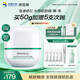 潤百顏白紗布屏障安肌面膜50g睡眠面膜敏肌曬后修護護膚品男女華熙生物