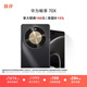 華為暢享 70X 國(guó)家補(bǔ)貼15% 256GB 曜金黑 手機(jī)巨鯨長(zhǎng)續(xù)航 雙曲護(hù)眼屏 五星超耐摔 鴻蒙曲面屏手機(jī)