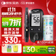 羅氏（ROCHE）血糖儀家用活力型免調碼測血糖測試檢測儀（100片套裝）
