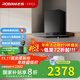老板（Robam）星辰系列60A0歐式頂吸式吸油煙機家用T型爆炒大吸力抽油煙機免拆洗揮手觸控油煙機 60A0+20B2A【5.2kW火力煙灶套裝】 天然氣