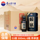 賴(lài)茅貴州53度醬香型白酒53度賴(lài)茅傳承棕 53度 500mL 6瓶 傳承藍整箱