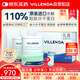 維樂(lè )因達（VILLENDA）澳洲原裝進(jìn)口短肽水解乳清蛋白動(dòng)物蛋白質(zhì)粉術(shù)后營(yíng)養品2罐禮盒裝