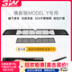3W Auto-life適用特斯拉ModelyL煥新版3毛豆專(zhuān)用防蟲(chóng)網(wǎng)進(jìn)風(fēng)口保護罩車(chē)頭前保護 煥新ModelY專(zhuān)用防蟲(chóng)網(wǎng)/啞光黑