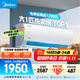 美的空調(diào) 大1匹 酷省電 新一級能效 變頻冷暖 壁掛式小空調(diào)掛機(jī)節(jié)能 家電國家補(bǔ)貼 KFR-26GW/N8KS1-1