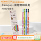 國譽(yù)（KOKUYO）campus瀕危物種系列三角書(shū)寫(xiě)鉛筆12支一盒WSG-ENHB01