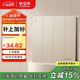 公牛（BULL）開(kāi)關(guān)插座 G12系列 四開(kāi)雙控開(kāi)關(guān)奶油風(fēng)大面板開(kāi)關(guān)G12K412 星辰金 