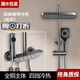 九牧王世家槍灰色淋浴花灑套裝全銅家用浴室恒溫增壓衛生間冷熱沐 槍灰[鋼琴四檔]全銅冷熱版