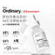 THE ORDINARY10%六勝肽精華原液30ml淡化細紋緊致面部肌膚抗皺護膚生日禮物