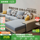 全友家居現(xiàn)代簡約家用大戶型貴妃轉(zhuǎn)角沙發(fā)客廳實木架布藝沙發(fā)政府補貼