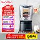 Blendtec柏蘭德美國進(jìn)口破壁機家用料理機低音降噪物理加熱1800w觸控式800黑色
