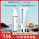 Regenerate修護牙釉質(zhì)牙膏75ml+泡沫漱口水50ml 清潔口腔組合裝