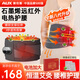 奧克斯（AUX）腰部按摩器儀電加熱護腰帶女保暖腹熱敷暖宮腰肌勞損腰椎間盤(pán)突出高檔實(shí)用送長(cháng)輩老人父母生日禮物 【80%客戶(hù)選擇】電池升級+前后加熱+艾灸理療 送爸爸媽媽父母親七夕節日高檔實(shí)用禮物