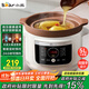 小熊（Bear）電燉鍋 電砂鍋 電燉盅 燉湯盅煲湯鍋 紫砂鍋煲湯電燉鍋4-6人用 煮粥神器 5.5L DDG-E50S5國家補貼