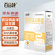 百益純晶球益生菌活菌型固體飲料30袋/盒腸胃益生菌長(cháng)雙歧桿菌bb536菌株 30袋*1盒