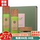 新生活雪非雪化妝品青果菜三件套新粹護理套裝護膚品專柜官旗艦方網(wǎng) 青果菜護膚套裝