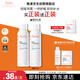 雅漾（Avene）舒泉調理噴霧150ML 定妝補水保濕 爽膚水化妝水 護膚中噴禮物