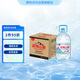 野嶺 剮水竹根水5.2L*4桶迎駕山泉大桶整箱弱堿性飲用天然礦物山泉水