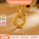 金至尊（3D-GOLD)圓環(huán)黃金吊墜新中式魚(yú)鱗足金999掛墜不含項鏈生日禮物計價(jià) 金重3.18克(配珠寶禮盒)