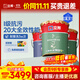 立邦瓷凈墻面乳膠漆油漆內墻漆荷凈抗甲醛全效54L/約75KG套裝定制調色