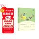 格林童話(huà) 人教版快樂(lè )讀書(shū)吧三年級上冊 曹文軒、陳先云主編 語(yǔ)文教科書(shū)配套書(shū)目 
