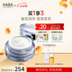 HABA 鯊烷賦活修護眼霜15g 淡化細紋提拉緊致抗皺滋養修護 教師節禮物 【淡魚(yú)尾紋】15g