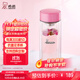 希諾（HEENOOR）雙層玻璃杯家用女士帶濾網(wǎng)個性潮流清新花茶杯隔熱防燙便攜水杯 升級抗菌版-水晶粉300ml