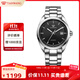 天王（TIAN WANG）手表男 生日禮物鋼帶商務(wù)機械男表黑色GS5976S.D.S.B