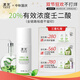 漾芙Y(jié)AVE甘草壬二酸祛痘調(diào)理凝膠30g痘痘肌紅油皮粉刺 壬二酸30g