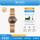 美度（MIDO）【官方正品】都瑞系列石英手表時(shí)尚簡(jiǎn)約女表瑞士手表送女友禮物 鍍金黑盤(pán)/M2130.3.13.1