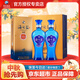 洋河【中秋送禮】海之藍 藍色經(jīng)典 綿柔濃香型白酒 52度 520mL 2瓶 雙支裝
