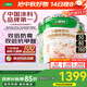 三棵樹(shù)漆（SKSHU）乳膠漆防霉抗甲醛凈味五合一墻面漆涂料油漆室內自刷內墻裝修墻漆 51L*1件 雙倍防霉套裝（2面1底）