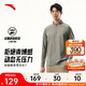 安踏零壓T丨半拉鏈防曬長(cháng)袖t恤男士秋新款商務(wù)通勤針織衫休閑打底上衣