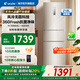 海爾（Haier）冰箱海爾智家出品三門(mén)218L一級變頻節能省電風(fēng)冷無(wú)霜抗菌凈味家用智能Leader電冰箱 218升+三溫區+抗菌凈味+寬幅變溫區