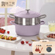 鐵工房 琺瑯蒸鍋鑄鐵微壓燉鍋單層蒸鍋家用湯鍋不粘搪瓷煮粥鍋 琺瑯鍋+蒸屜（玲瓏紫） 22cm