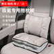 巫記汽車(chē)抱枕被子兩用折疊空調高檔三合一車(chē)載四季辦公室午睡被腰靠枕 極氪專(zhuān)用-抱枕被三合一 【理想白】 1個(gè)